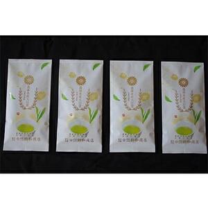 【嘉永元年（1848年）創業老舗茶問屋】静岡県産煎茶50g×4袋◆