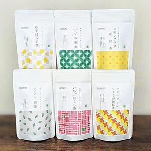 静岡茶フレーバーティー詰め合わせ　6Bセット◆