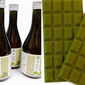 本山茶ボトルとチョコの本山づくし！■