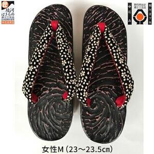〈花森商店〉健足 下駄 女M（23～23.5cm）