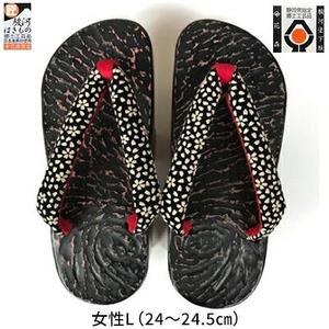 〈花森商店〉健足 下駄 女L（24～24.5cm）