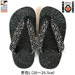〈花森商店〉健足 下駄 男L（26～26.5cm）