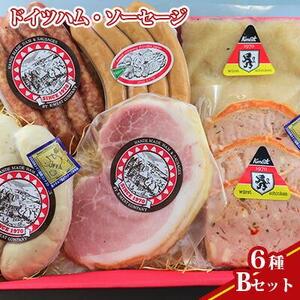 【ケイ・ミート】本場ドイツ ハム・ソーセージ 6種 Bセット【配送不可：北海道・沖縄・離島】◆
