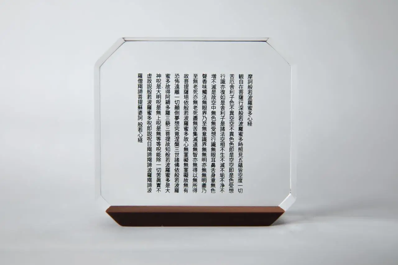 アクリル置物 般若心経 角タイプ・黒文字 inori インテリア オブジェ こだわりの逸品 地域特産品 ギフト 自分用 人気 おすすめ