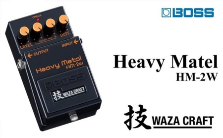 【BOSS】WAZA-CRAFT/HM-2W/Heavy Metal【配送不可：離島】 エフェクター ギター デスメタル ディストーション ローランド ヘビーメタル 