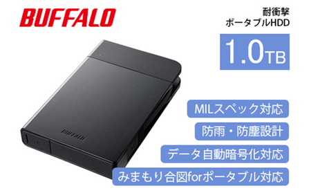 【新品未使用】BUFFALO外付HDD 1TB日本製自動暗号化USB3.0 バッファロー BUFFALO USB3.0用外付けHDD 1TB ハードウェア暗号機能