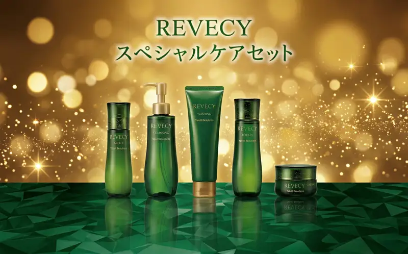 ヤクルト化粧品　リベシィ　クレンジングオイル　　　新品未開封　2個セット ヤクルト リベシィ クレンジングクリーム 化粧落とし 化粧品 潤い