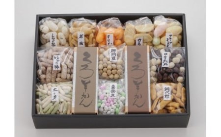 菓子道楽新野屋 くろ羊かん（5本）・米菓（11種） にぎわいセット[ZC423]