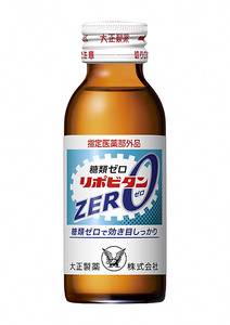 縁起のいい勝利の町勝央町から贈るリポビタンZERO50本セット大正製薬医薬部外品_S104