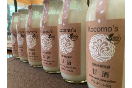Kocomo’s 糀発酵の甘酒 180ml×6本 _S119