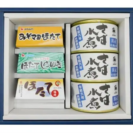 ほたておつまみセット3種 各1缶と秋鯖商品水煮 3缶の詰合せ_惣菜・加工品 魚 缶詰・瓶詰 _【1388016】