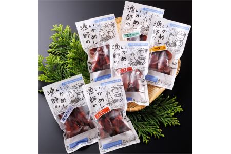 【北のハイグレード食品Sに選定】漁師のいかめし アラカルト12本 プレーン ホタテ入 わかめ＆ゴマ チーズ入 海老入 うに入 北海道産 するめいか 海鮮 せたな町 ふるさと納税