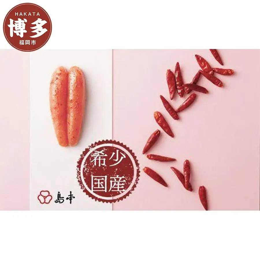 明太子 博多 辛子明太子 辛口 240g | ふるさと納税 明太子 めんたいこ 福岡市 明太 魚卵 海鮮 ご飯 ご飯のお供 冷凍 大容量 小分け 人気 便利 おすすめ ランキング お取り寄せ 福岡県 送料無料