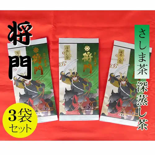 さしま茶 将門 No.047