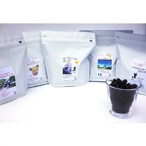 ＜ハイブリッドコーヒー＞つちうらブレンド&コク深濃厚コーヒー3タイプセット(100杯分)＜豆のまま＞※離島への配送不可