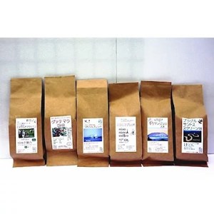 ＜ふるさとコーヒー＞　つちうらブレンド・エメラルドマウンテン詰め合わせ　＜豆のまま＞