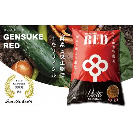 【 土壌改良材 】 土壌改良材園芸用品