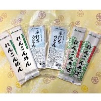蓮の恵み(れんこん粉末入り乾麺セット)　うどん2袋・そば2袋・平打ちうどん2袋※離島への配送不可