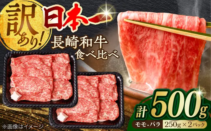長崎和牛 牛肉 切り落とし [VF05] 牛肉 切り落とし 牛肉切り落とし