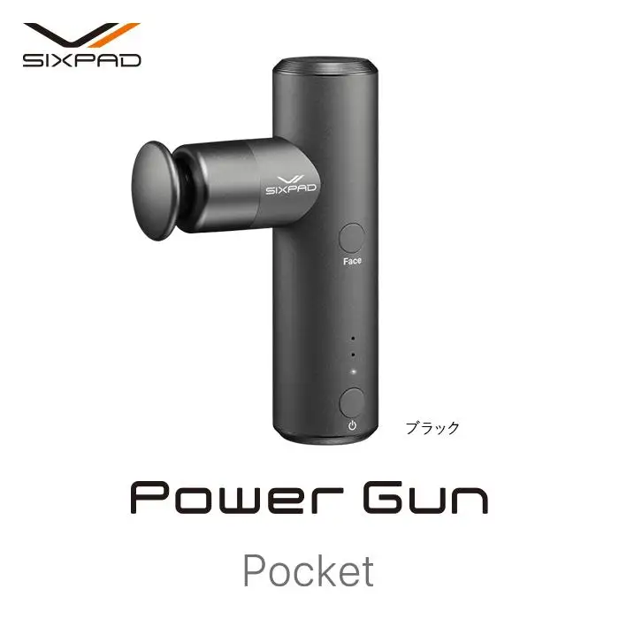 SIXPAD Power Gun Pocket【ブラック】 シックスパッド 家電 マッサージ