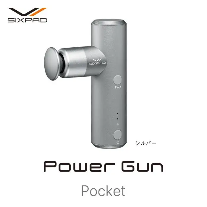 SIXPAD Power Gun Pocket【シルバー】 シックスパッド 家電 マッサージ