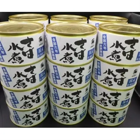 秋鯖商品　さば缶詰水煮200g×24缶入_惣菜・加工品 魚 缶詰・瓶詰 _【1388748】