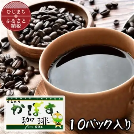 ほんのりかぼす珈琲　10g×10袋_飲料・ドリンク ドリップ コーヒー・コーヒー豆 珈琲_【1388726】