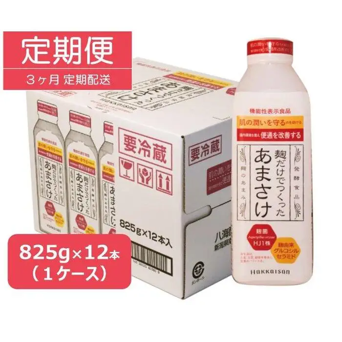 【定期便】八海山 麹だけでつくったあまさけ 825g 1ケース（12本入）【３か月】【定期便 八海山 麹 こうじ 米麹 甘酒 あま酒 あまさけ ノンアル セット すっきり 味わい ホット】