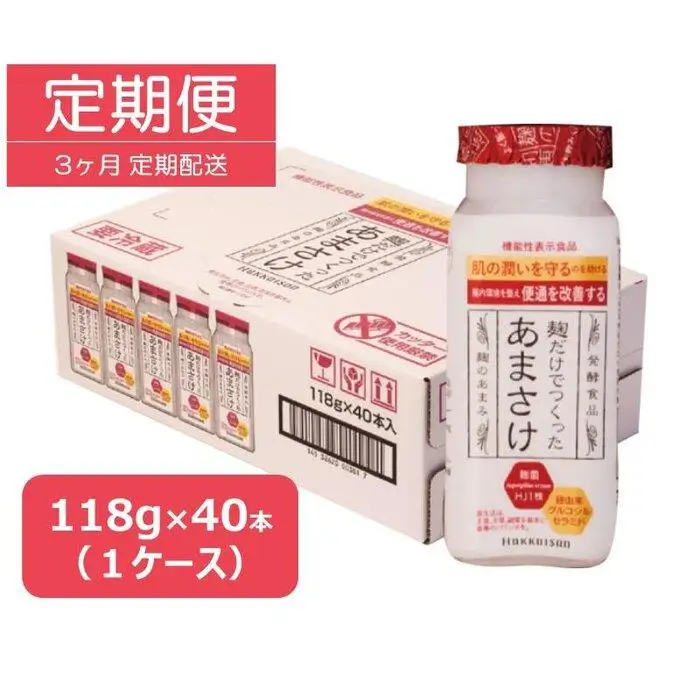 【定期便】八海山 麹だけでつくったあまさけ 118g 1ケース（40本入）【３か月】【定期便 八海山 麹 こうじ 米麹 甘酒 あま酒 あまさけ ノンアル セット すっきり 味わい ホット 飲み切り】