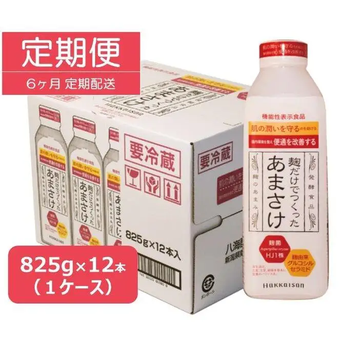 【定期便】八海山 麹だけでつくったあまさけ 825g 1ケース（12本入）【6か月】【定期便 八海山 麹 こうじ 米麹 甘酒 あま酒 あまさけ ノンアル セット すっきり 味わい ホット】