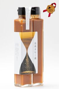 美瑛茶房　美瑛きなこ蜜　２本セット | きなこ 北海道 きなこ 美瑛町 きなこ 送料無料 きなこ おすすめ きなこ[012-120]