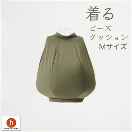【ハナロロ】 着るビーズクッション Mサイズ(モスグリーン)【1386213】