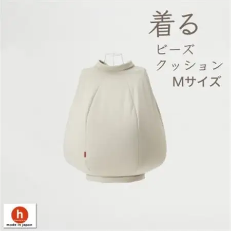 【ハナロロ】 着るビーズクッション Mサイズ(ベージュ)【1386216】