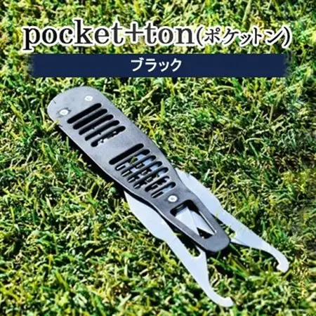 pocket+ton(ポケットン)ブラック【1386218】
