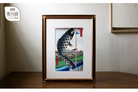 組み合わせが選べる 特製額入り江戸木版画 （カラー：金）【005-002-1】