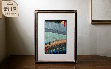 組み合わせが選べる 特製額入り江戸木版画 （カラー：銀）【005-002-2】