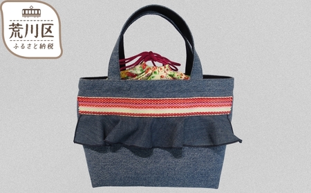 【障がい者施設作業所 ボンエルフ】オリジナル フリルミニバッグ【030-001】