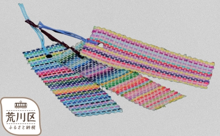 【障がい者施設作業所 ボンエルフ】オリジナル刺繍しおり【030-010】