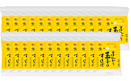 2005 ふんわりたまごの すまし汁 32食 KN016-012-02 加工食品