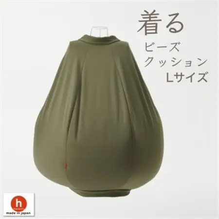 【ハナロロ】 着るビーズクッション Lサイズ(モスグリーン)【1386207】