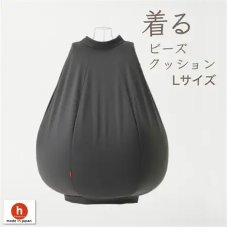 【ハナロロ】 着るビーズクッション Lサイズ(チャコールグレー)【1386209】
