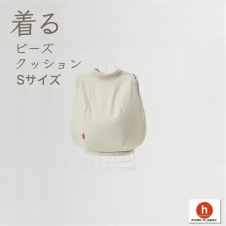 【ハナロロ】 着るビーズクッション Sサイズ(ベージュ)【1386222】