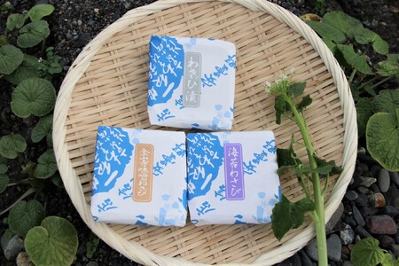 藤屋わさび農園　わさび漬３種セット