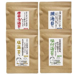 福岡有明のり 海苔バラエティ4種類セット
