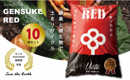 【 土壌改良材 】 土壌改良材ペレットタイプ