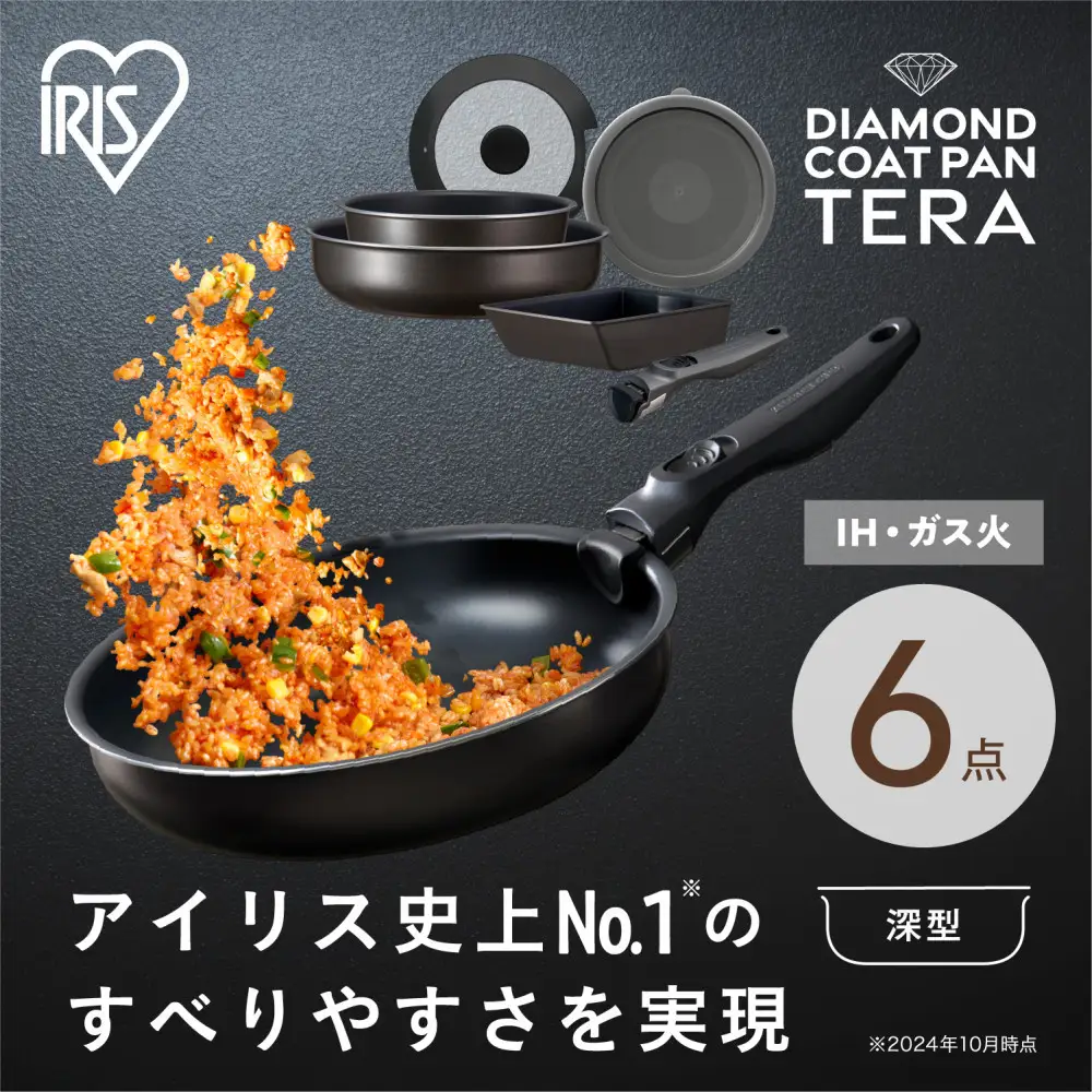 TERACOAT フライパン EHDC-S6S アイリスオーヤマ ｜ フライパン