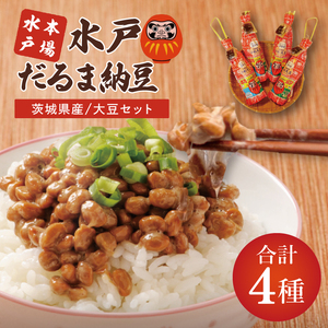 はろうきてぃ　茨城限定　納豆バージョン 奇跡の納豆 - 茨城県日立市 納豆のおみせ 菊水食品 はろうきて