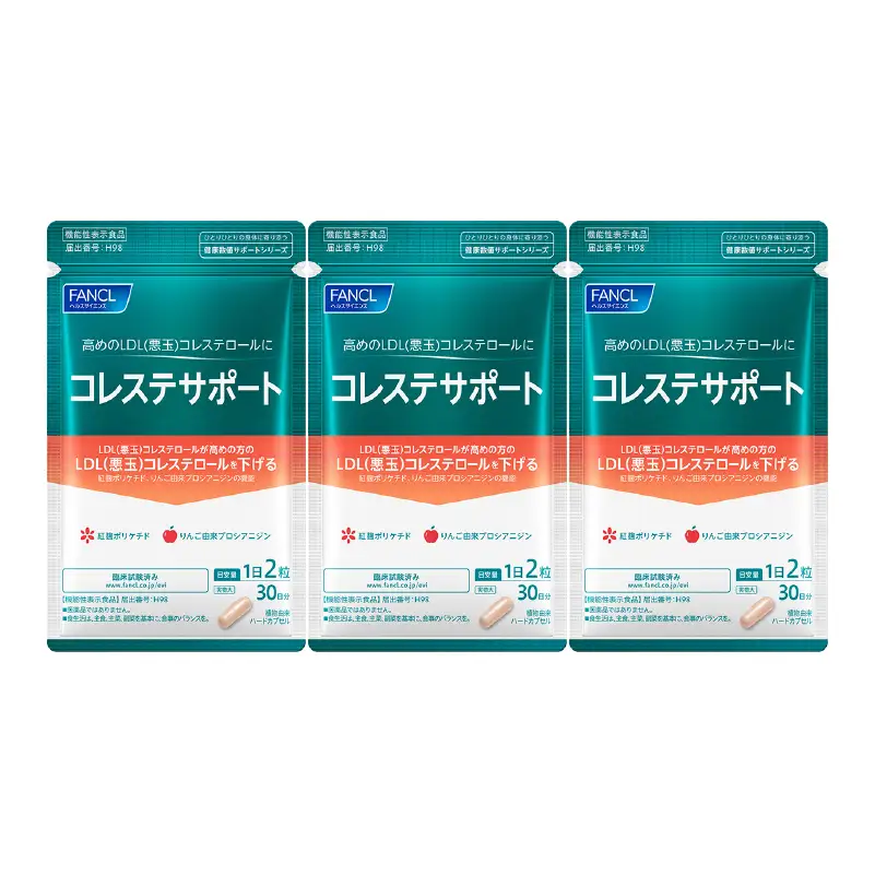 FANCL コレステサポート  3袋 ファンケル 三島市 静岡県
