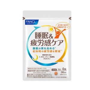  FANCL 睡眠&疲労感ケア 1袋 ファンケル 三島市 静岡県