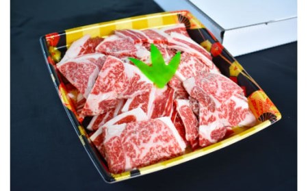 AS-316　鹿児島県産和牛焼肉切り落とし ご自宅用 400g